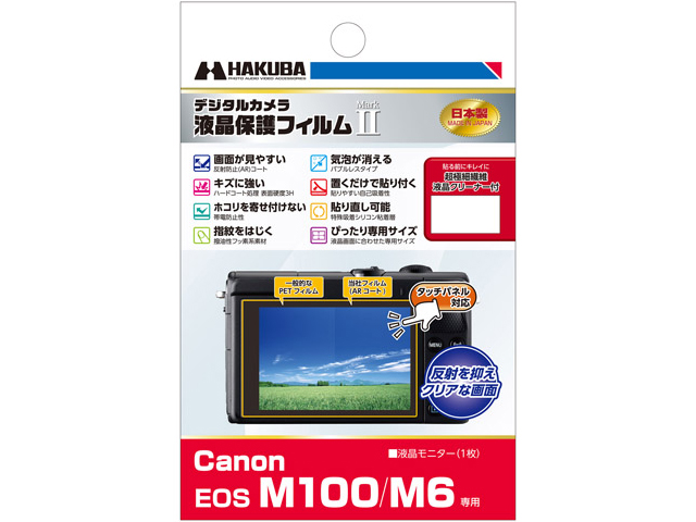 DGF2-CAEM100 �̐��i�摜