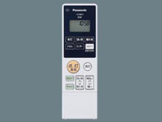 AIR PANEL LED LGBZ2189