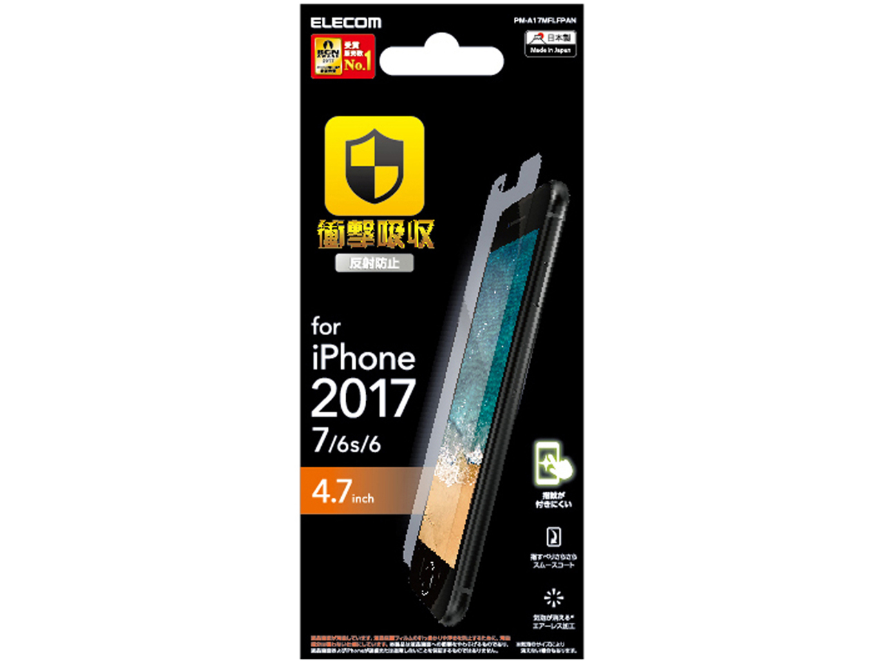 PM-A17MFLFPAN �̐��i�摜