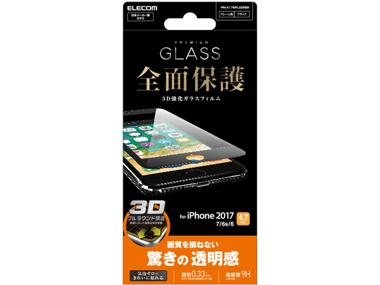 PM-A17MFLGGRBK [�u���b�N] �̐��i�摜