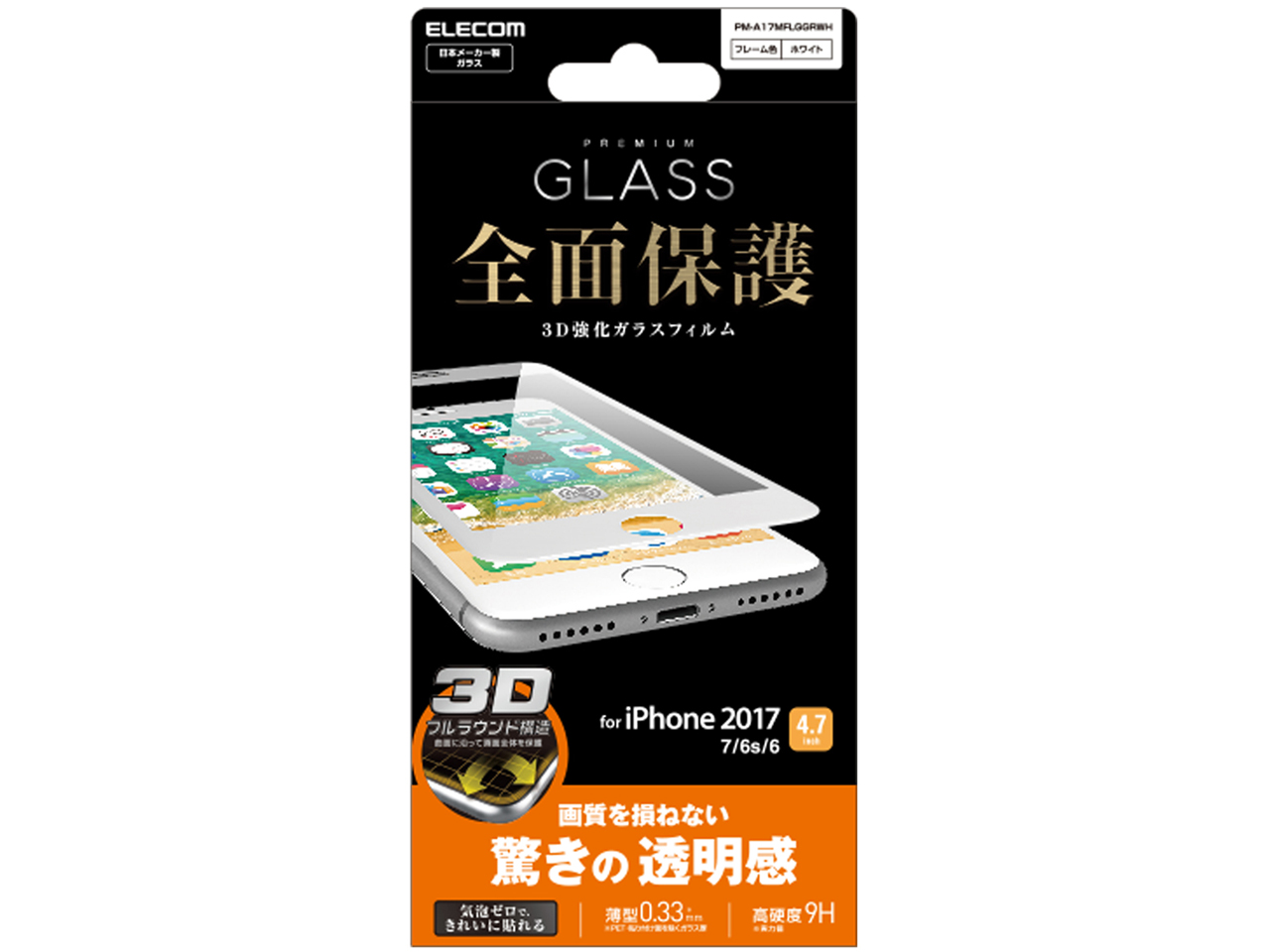 PM-A17MFLGGRWH [�z���C�g] �̐��i�摜