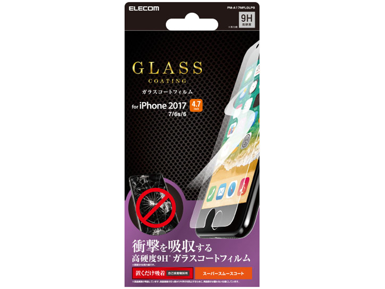 PM-A17MFLGLPS �̐��i�摜