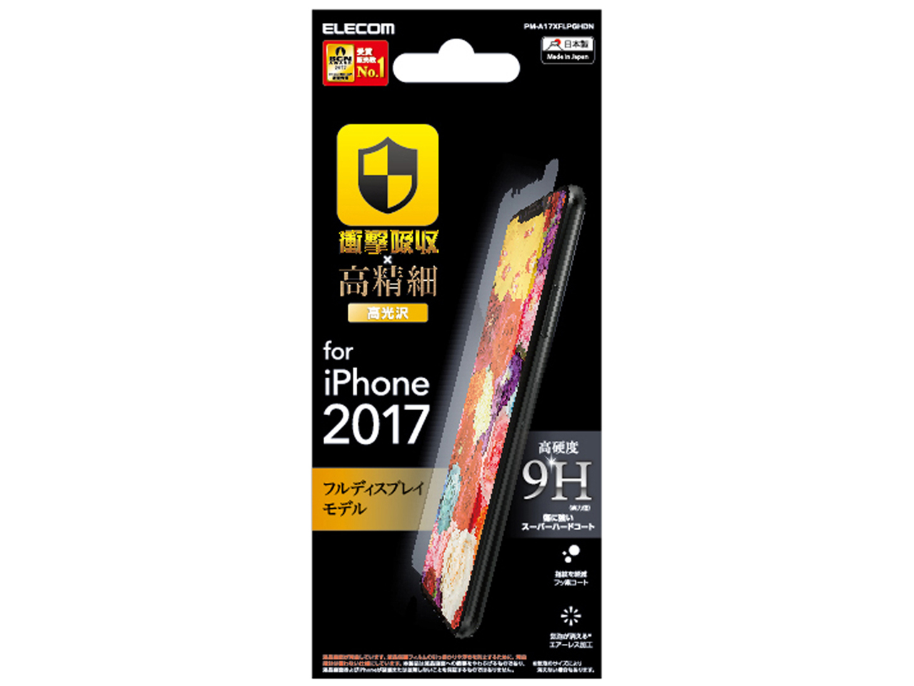 PM-A17XFLPGHDN �̐��i�摜