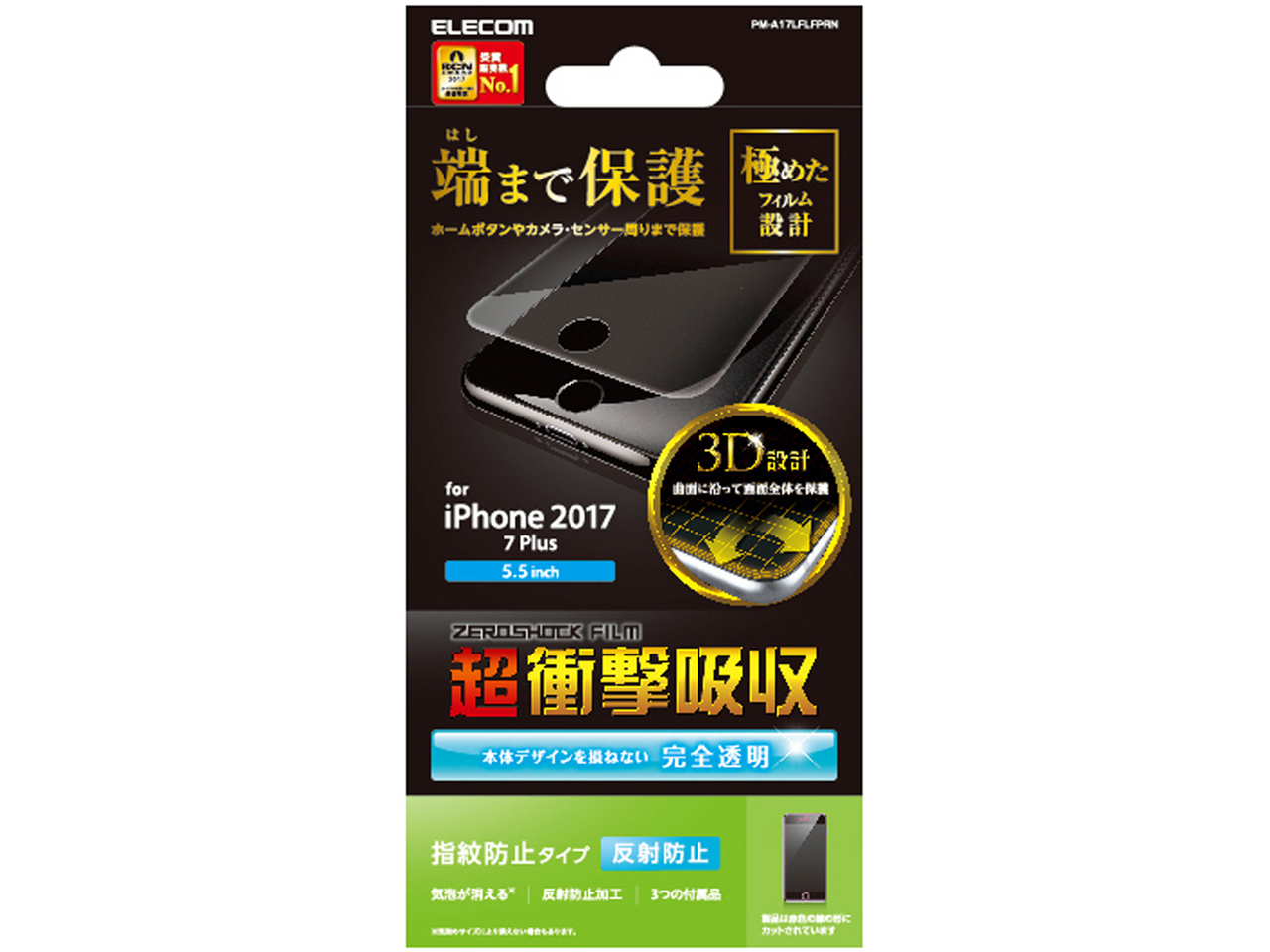 PM-A17LFLFPRN �̐��i�摜