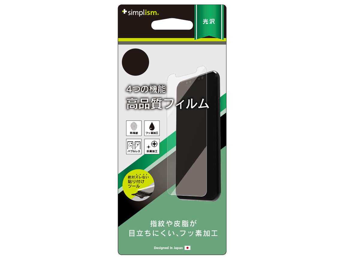 TR-IP178-PF-CC �̐��i�摜