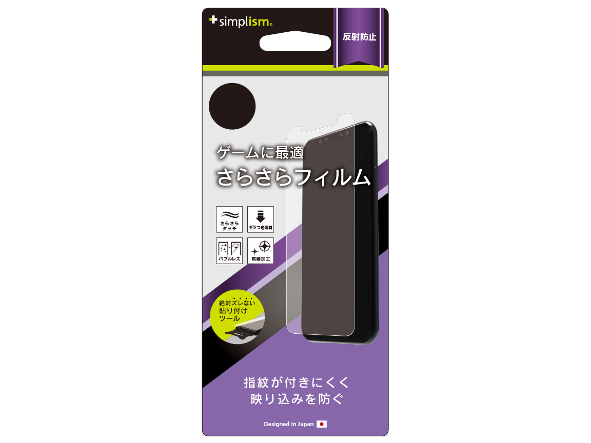 TR-IP178-PF-AG �̐��i�摜