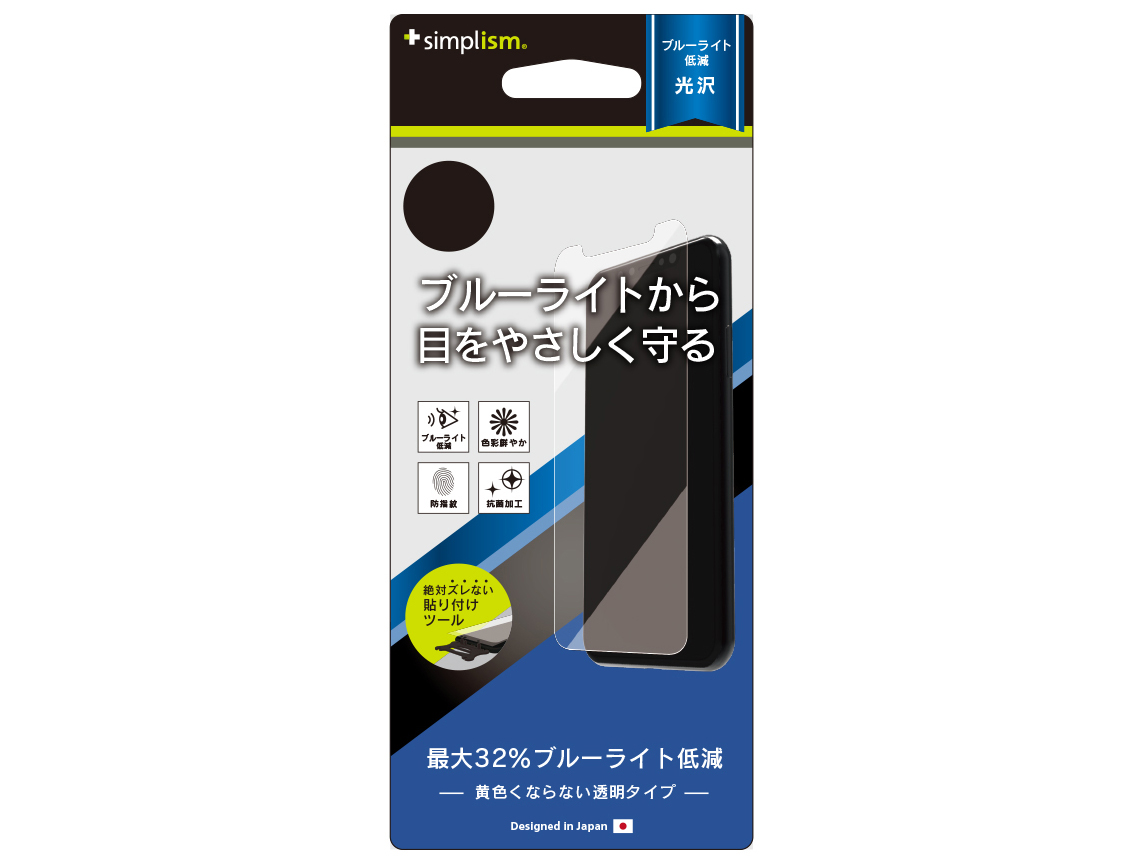 TR-IP178-PF-BCCC �̐��i�摜