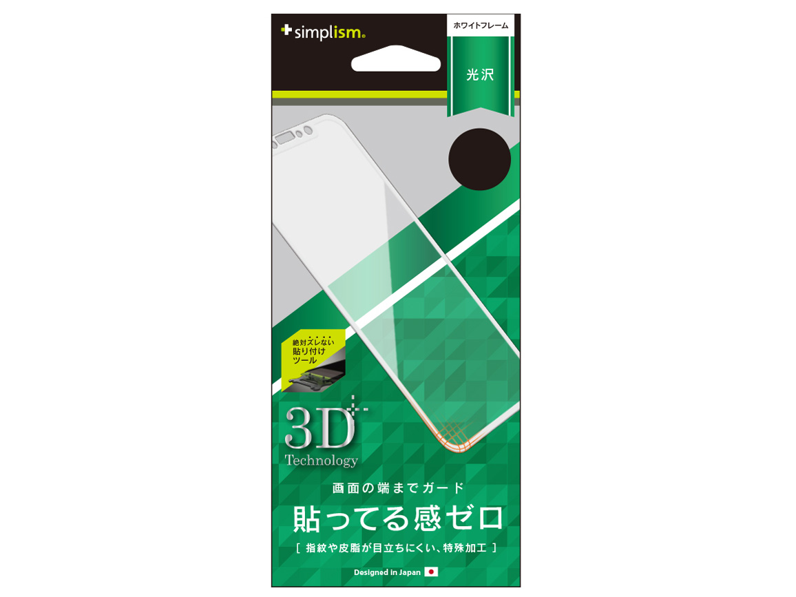 TR-IP178-PM-CCWT [�z���C�g] �̐��i�摜