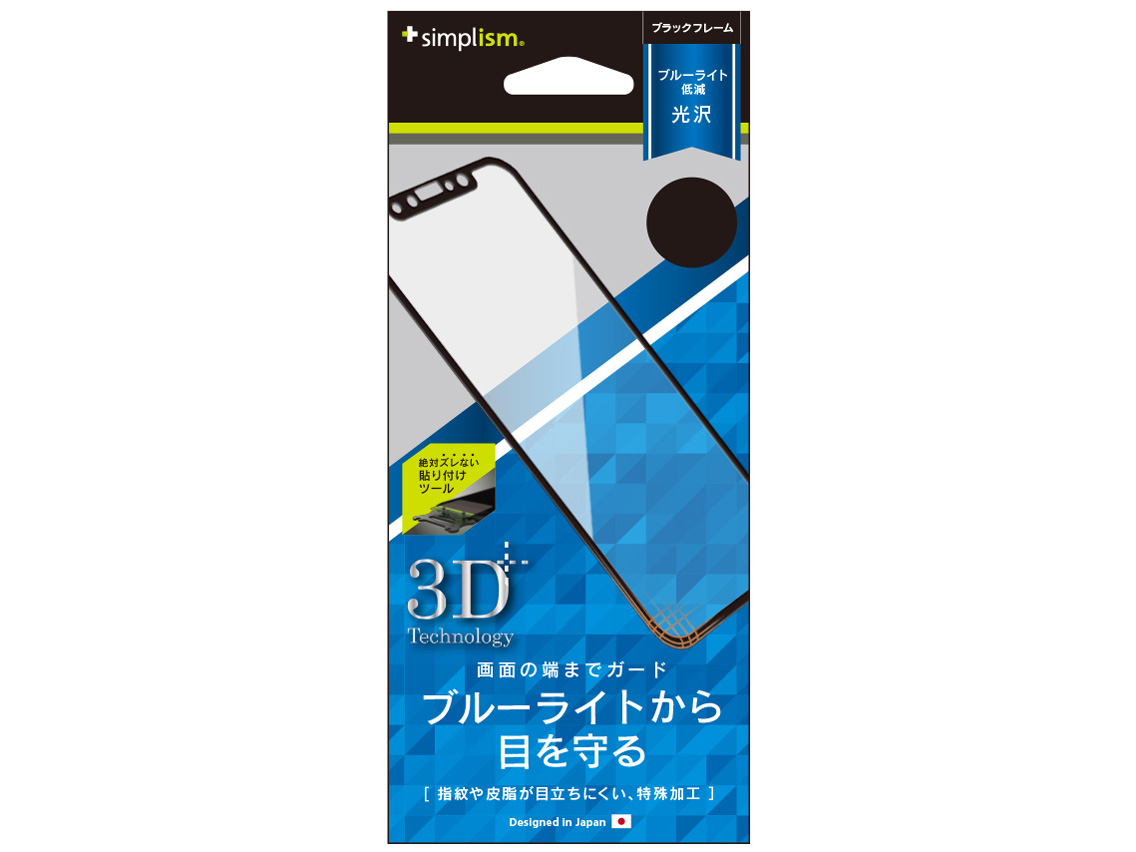 TR-IP178-PM-BCCCBK [�u���b�N] �̐��i�摜