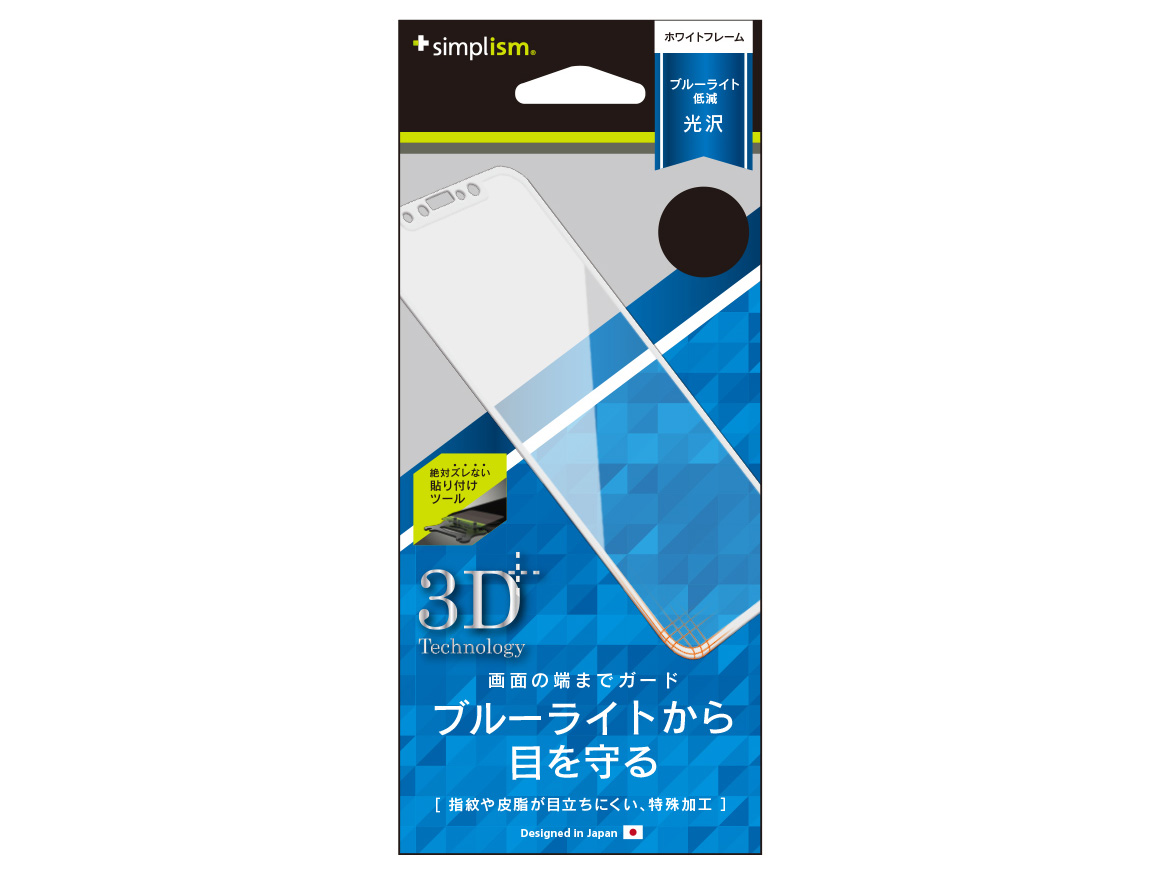 TR-IP178-PM-BCCCWT [�z���C�g] �̐��i�摜