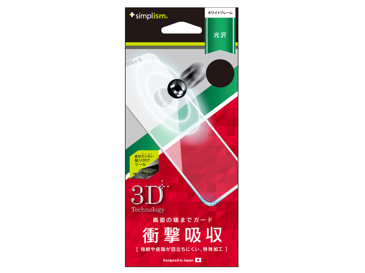 TR-IP178-PM-SKCCWT [�z���C�g] �̐��i�摜