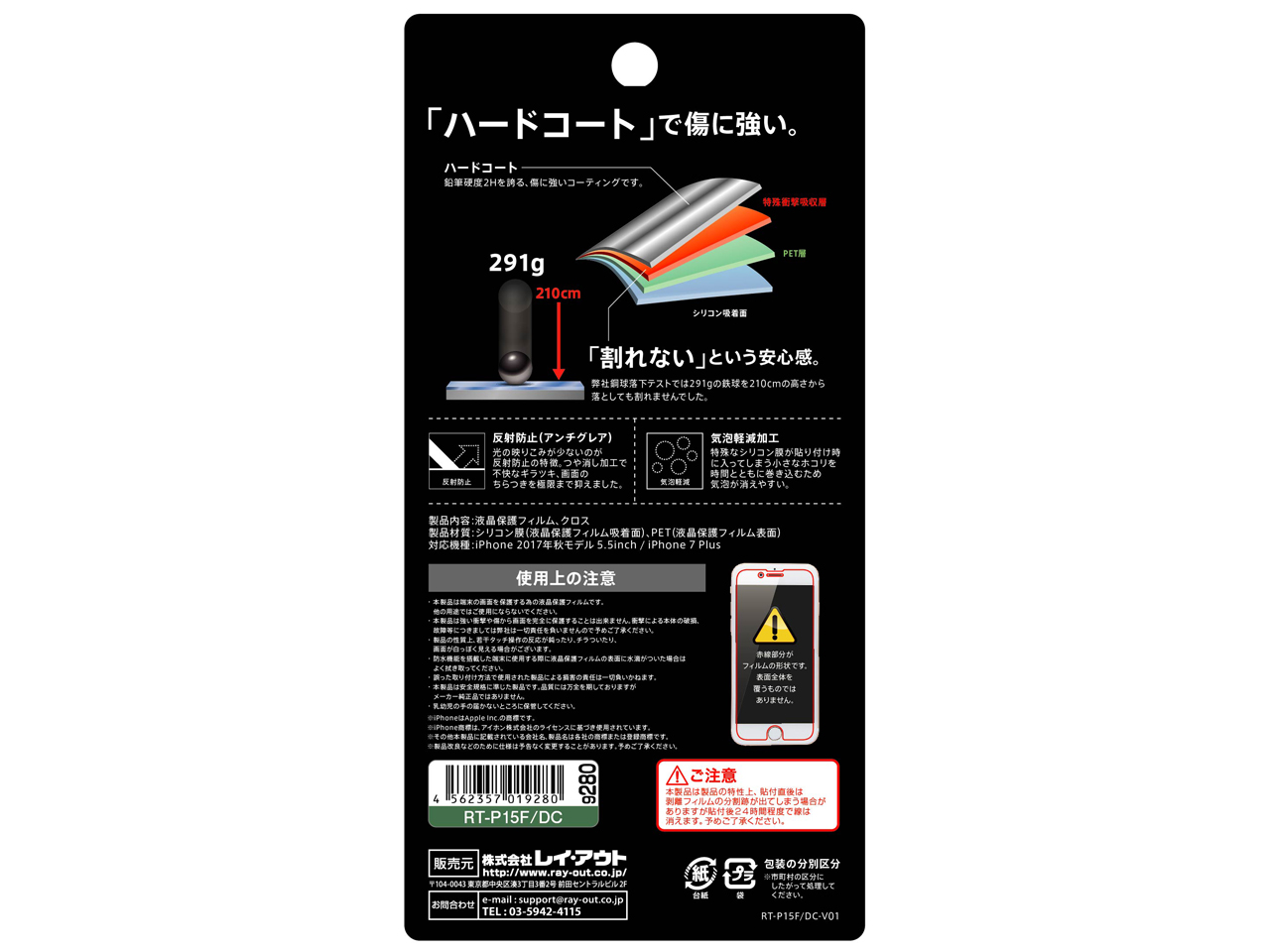 RT-P15F/DC