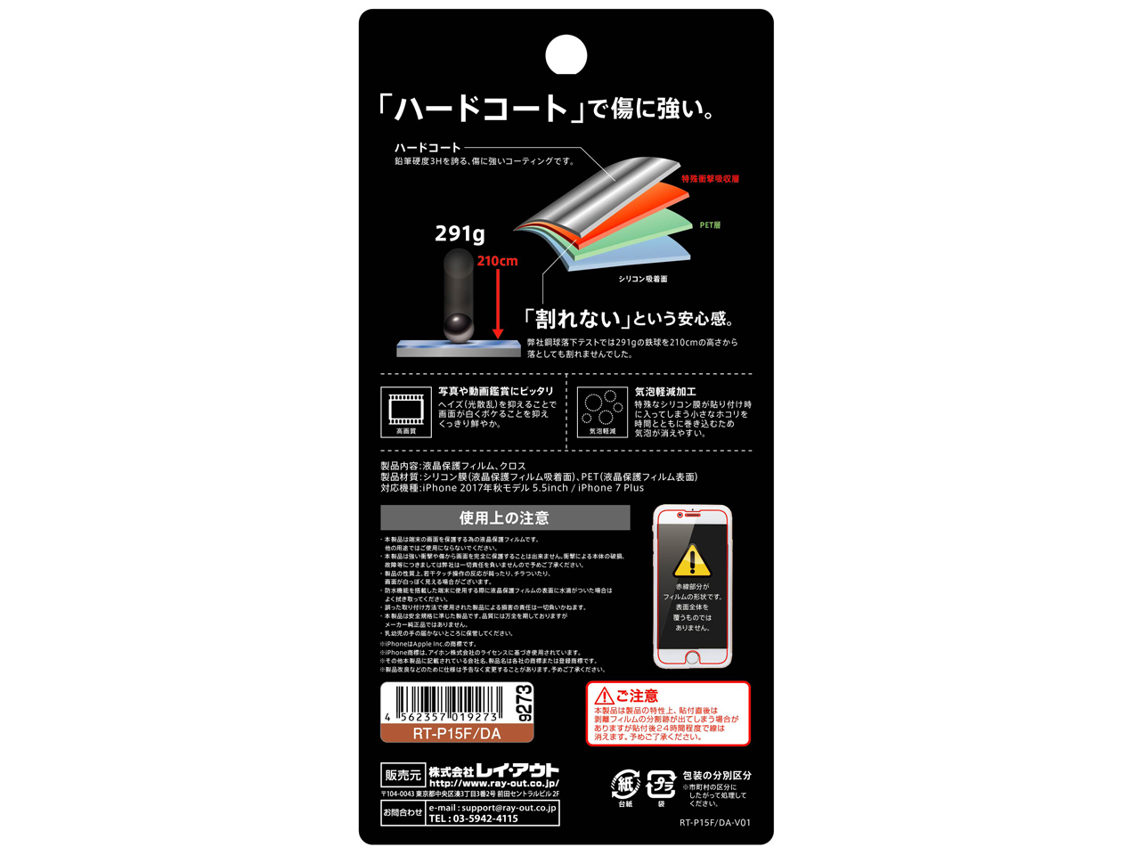 RT-P15F/DA