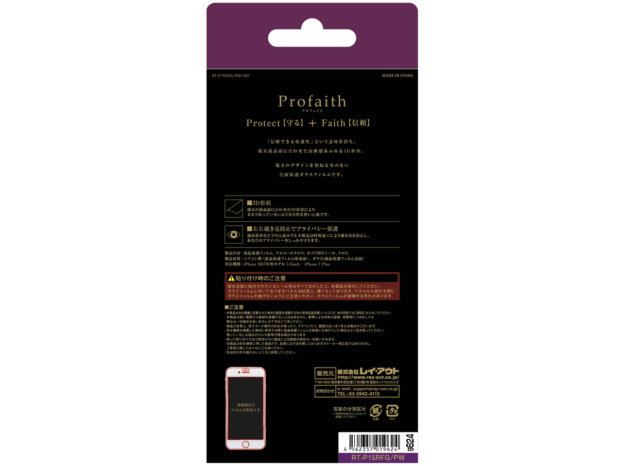RT-P15RFG/PW [�z���C�g]