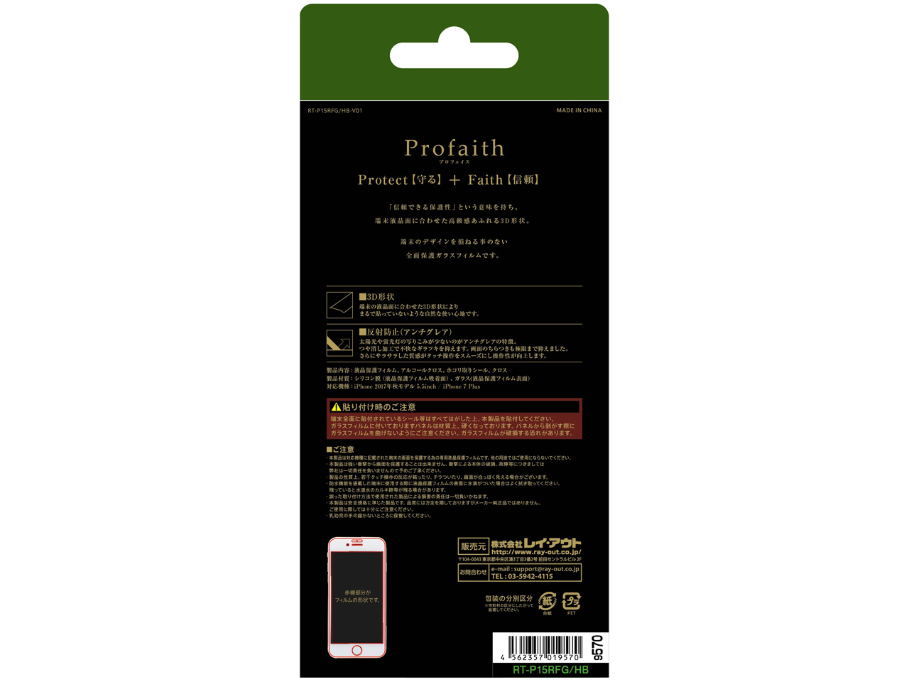 RT-P15RFG/HB [�u���b�N]