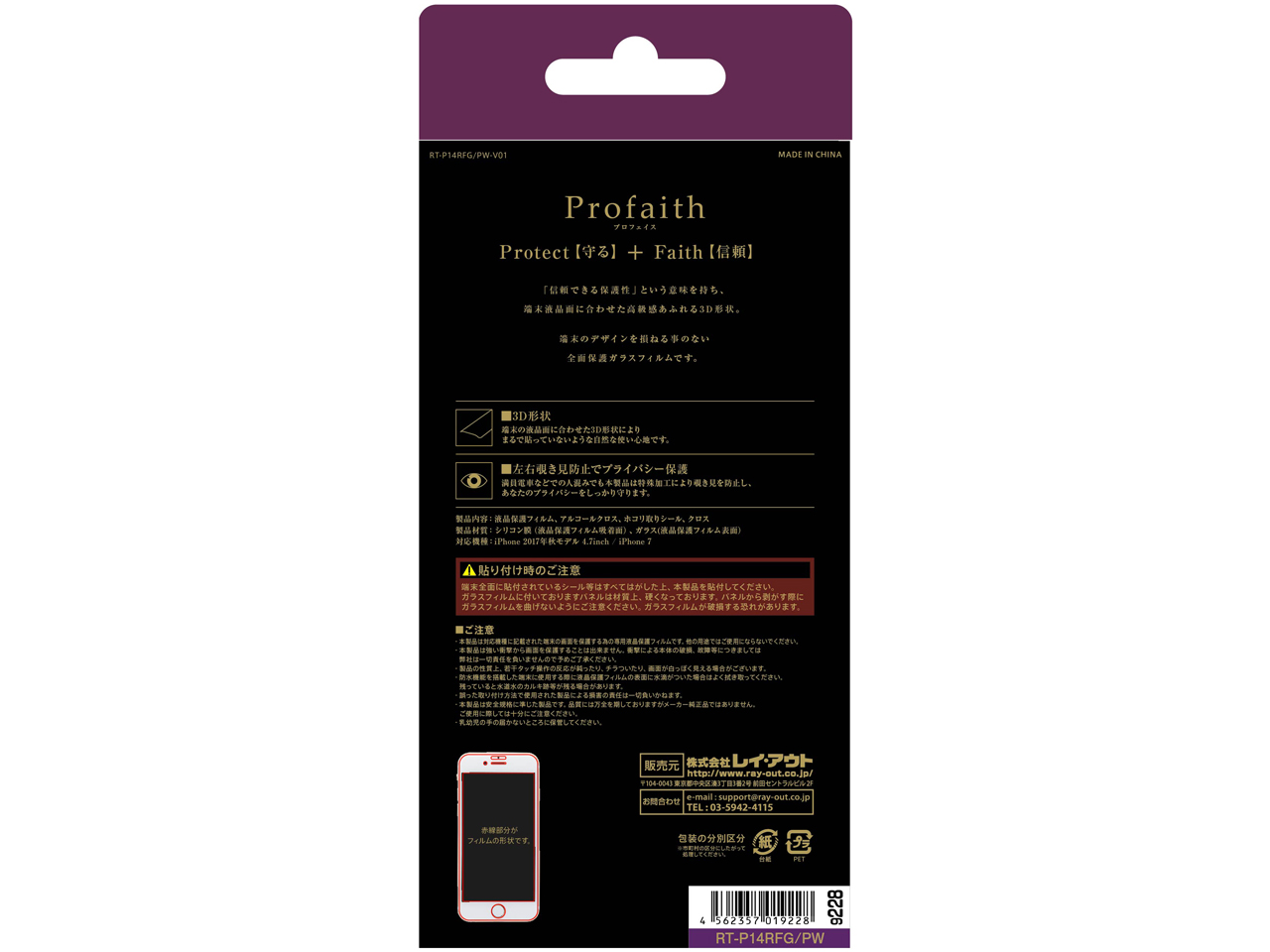 RT-P14RFG/PW [�z���C�g]