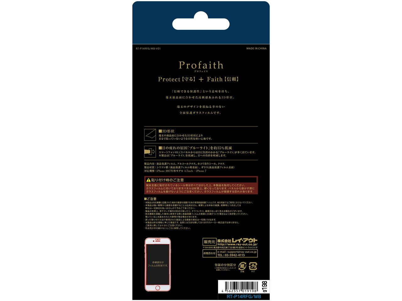 RT-P14RFG/MB [�u���b�N]