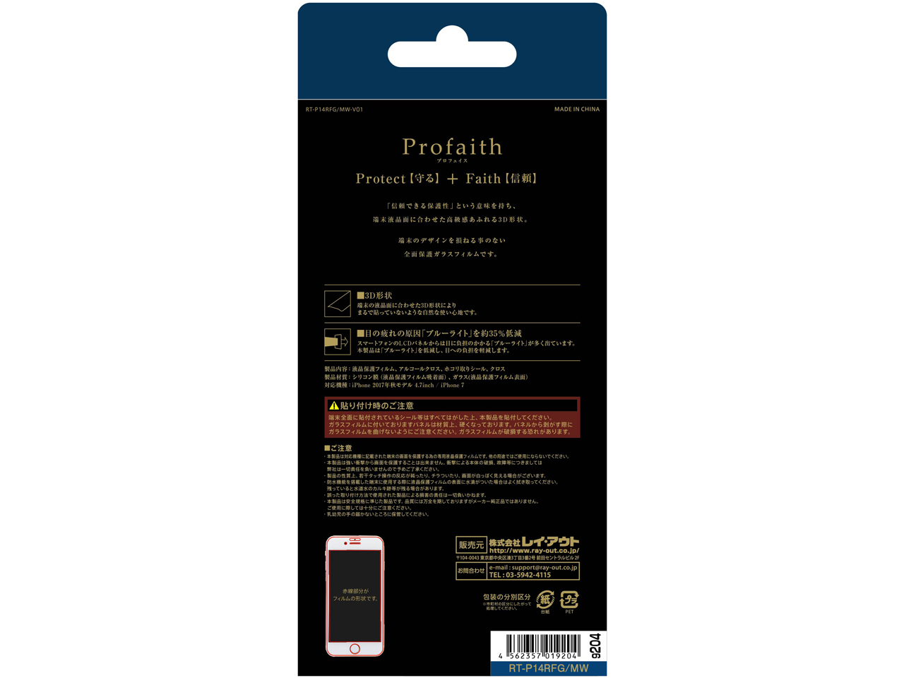 RT-P14RFG/MW [�z���C�g]
