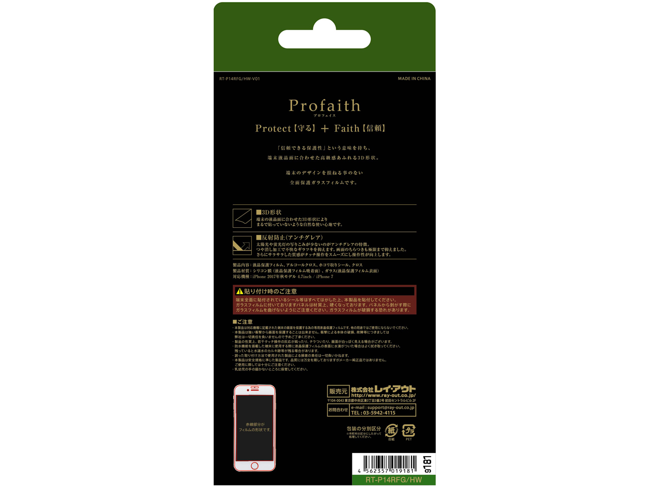 RT-P14RFG/HW [�z���C�g]