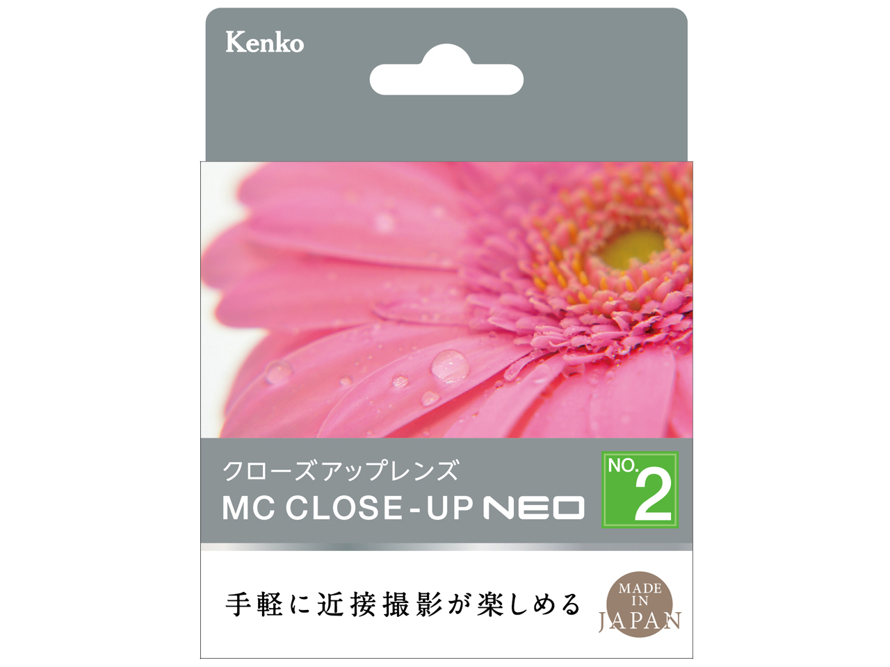 MC�N���[�Y�A�b�v NEO No.2 62mm �̐��i�摜