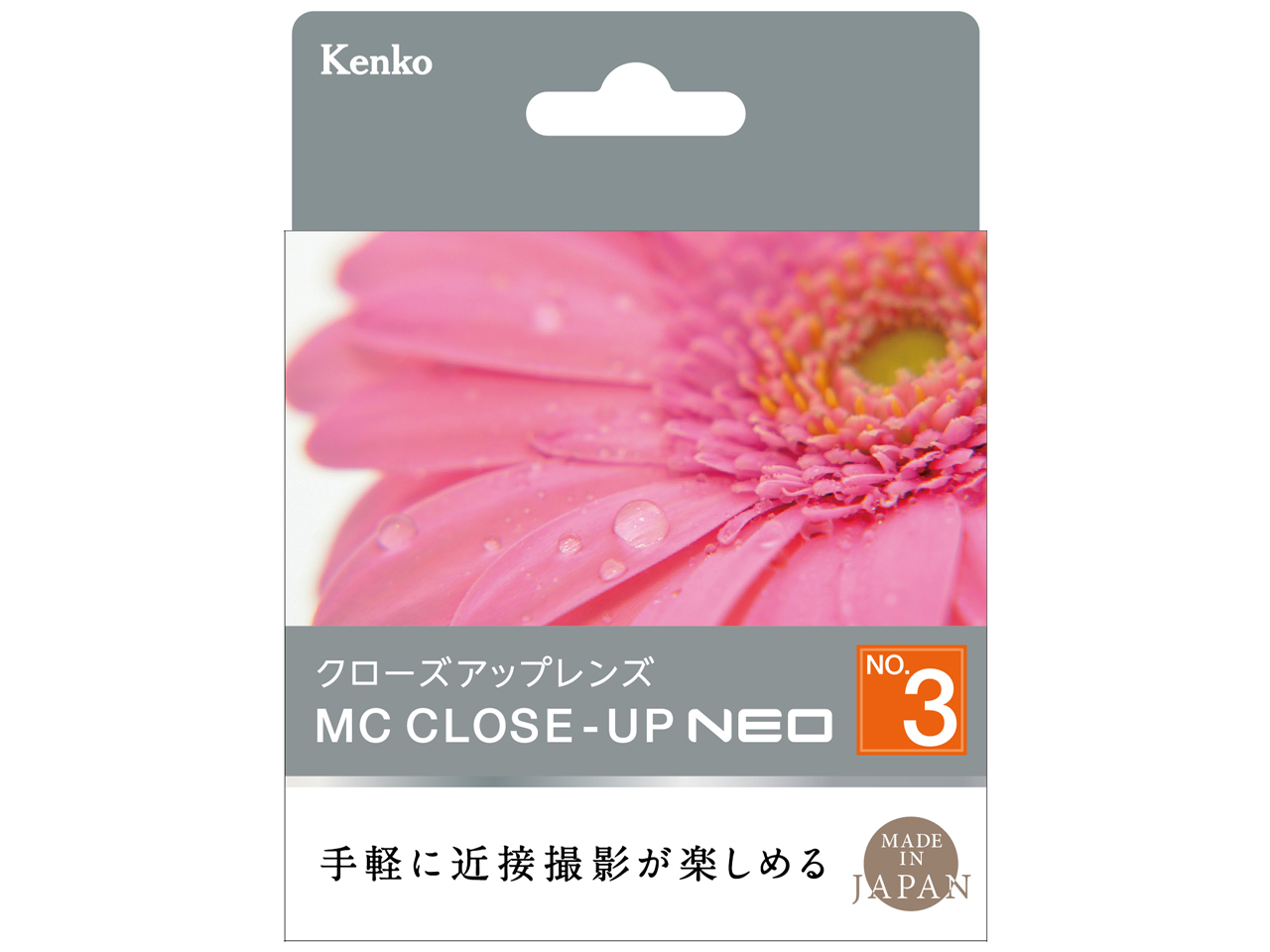 MC�N���[�Y�A�b�v NEO No.3 62mm �̐��i�摜