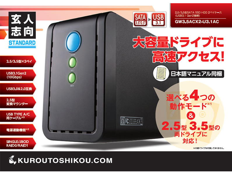 GW3.5ACX2-U3.1AC [�u���b�N]