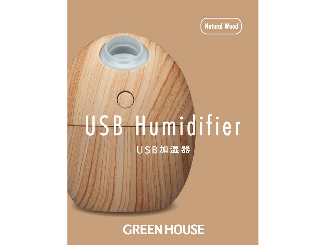 GH-UMSEH-NW [�i�`�������E�b�h]