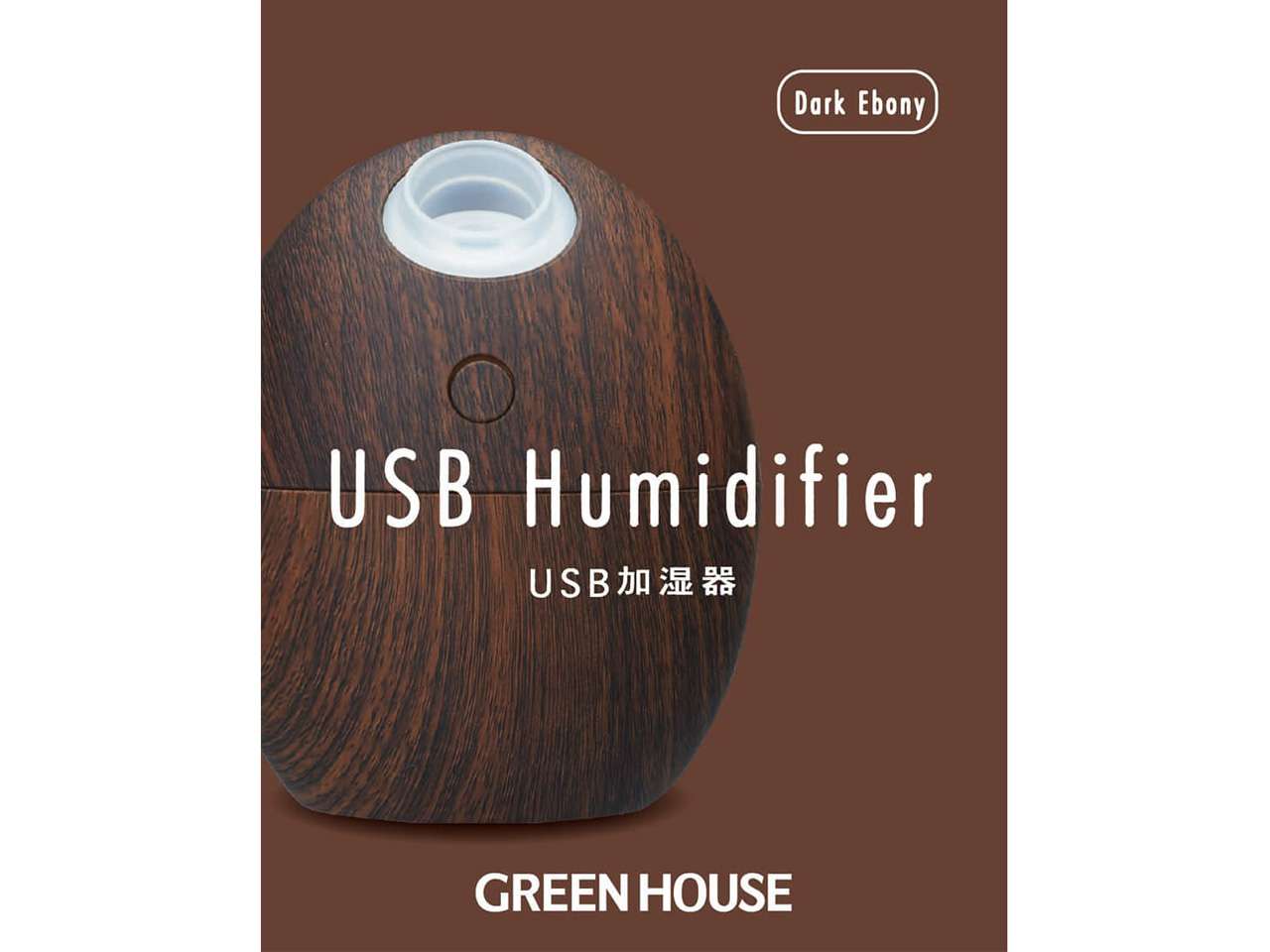 GH-UMSEH-DE [�_�[�N�G�{�j�[]