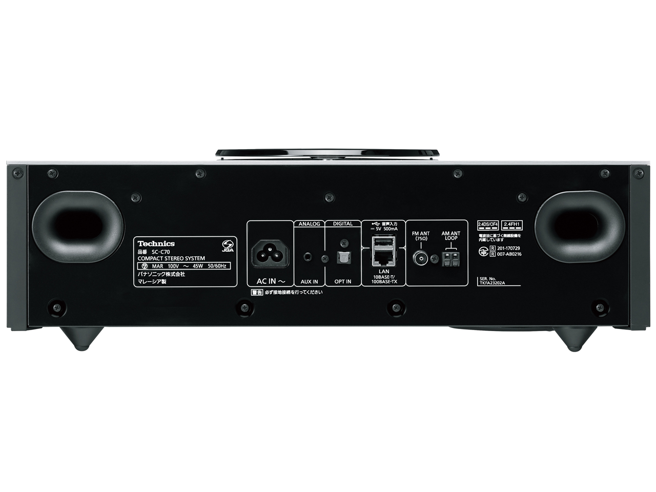 Technics OTTAVA f SC-C70