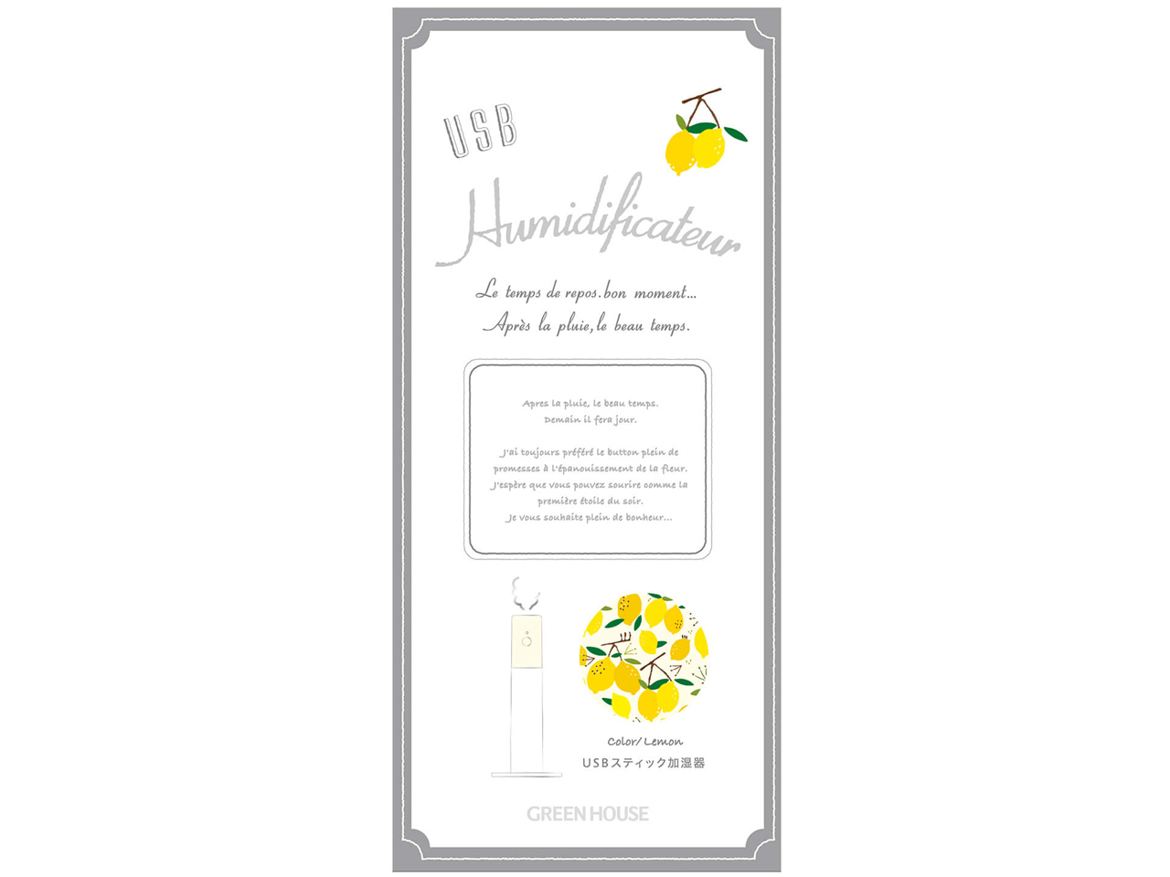 GH-UMSSC-LE [������]