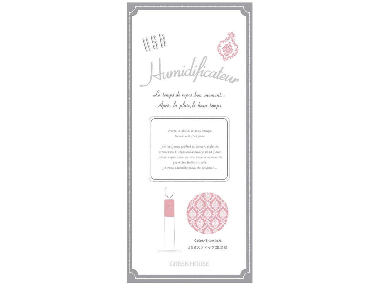 GH-UMSSC-DA [�_�}�X�N]