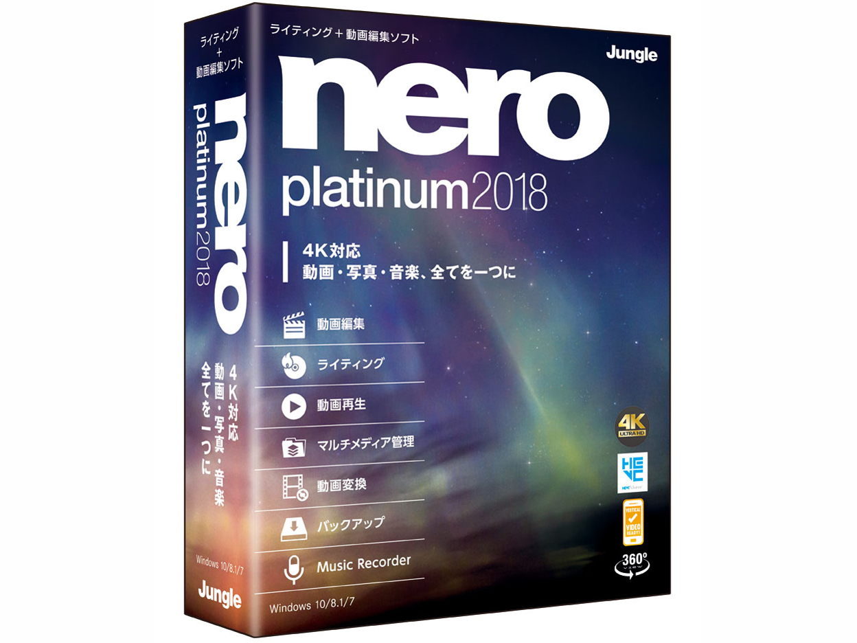 nero 2018 platinum serial number