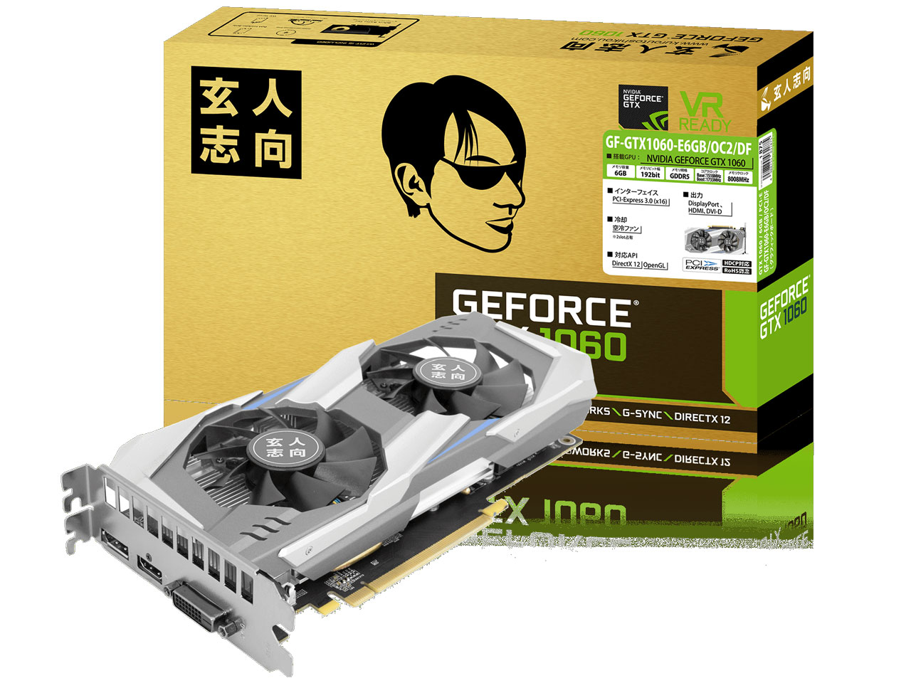GF-GTX1060-E6GB/OC2/DF [PCIExp 6GB] �̐��i�摜