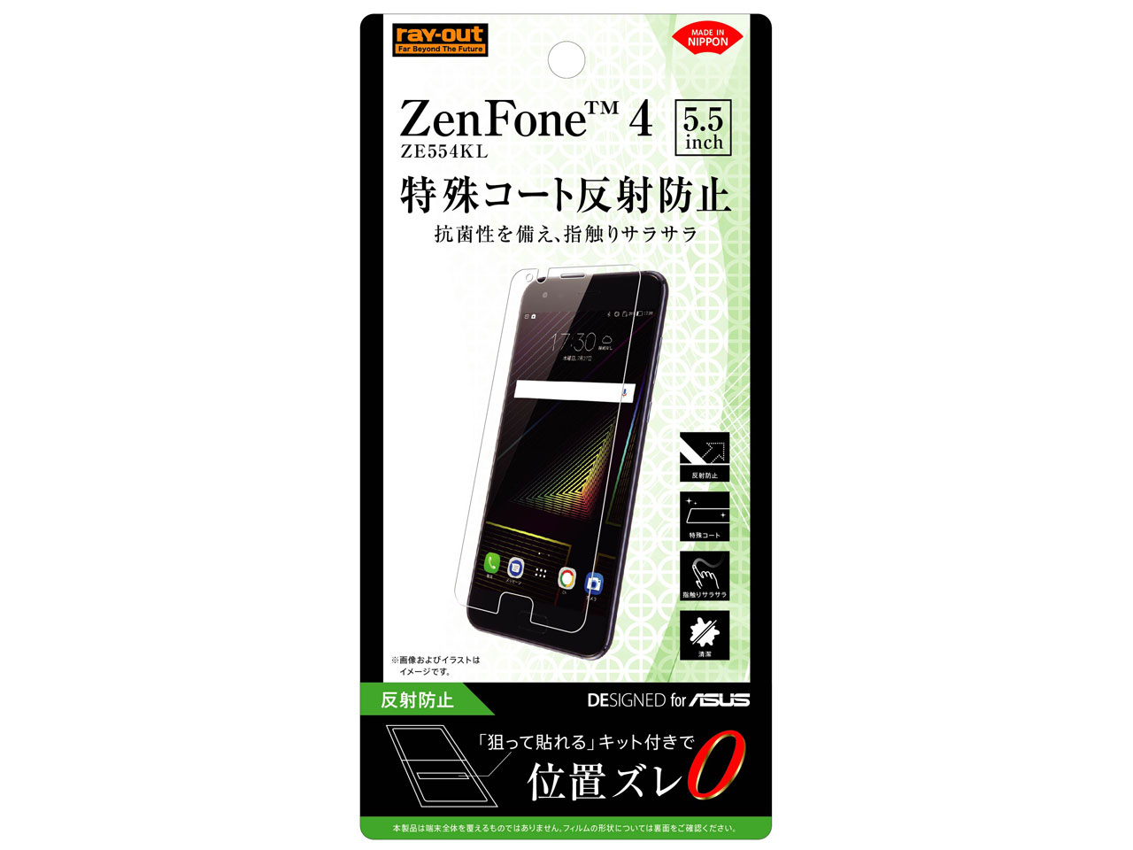 RT-RAZ4F/H1 �̐��i�摜