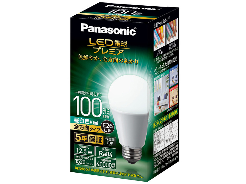 LDA13NGZ100ESW [�����F] �̐��i�摜