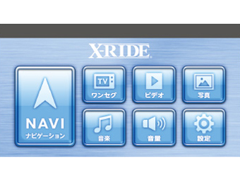 価格 Com メニュー画面1 X Ride Rm Xr777 の製品画像