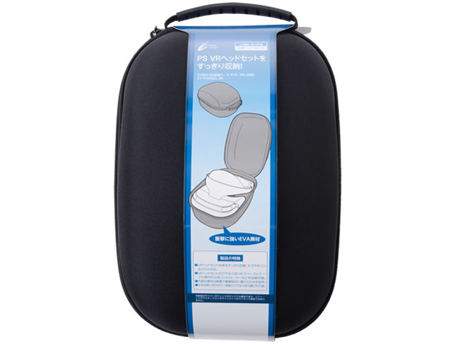 CYBER�EVR���[�P�[�X ���C�g(PS VR�p) CY-P4VRSCL-BK