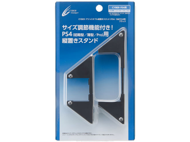CYBER�E�A�W���X�^�u���c�u���X�^���h(PS4/SWITCH�p) CY-P4AJTST-BK [�u���b�N]