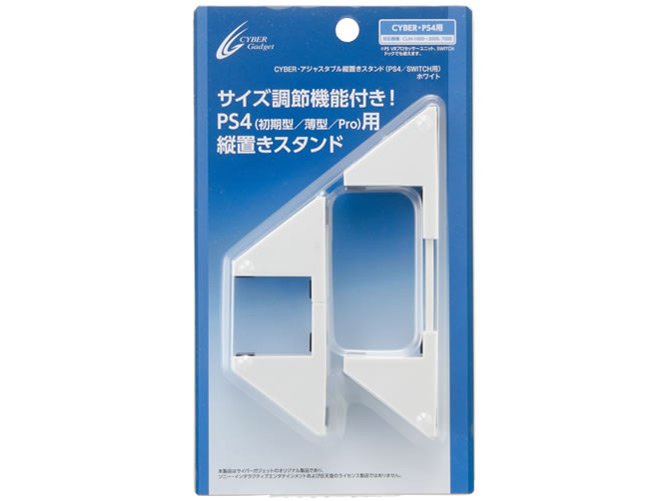 CYBER�E�A�W���X�^�u���c�u���X�^���h(PS4/SWITCH�p) CY-P4AJTST-WH [�z���C�g]