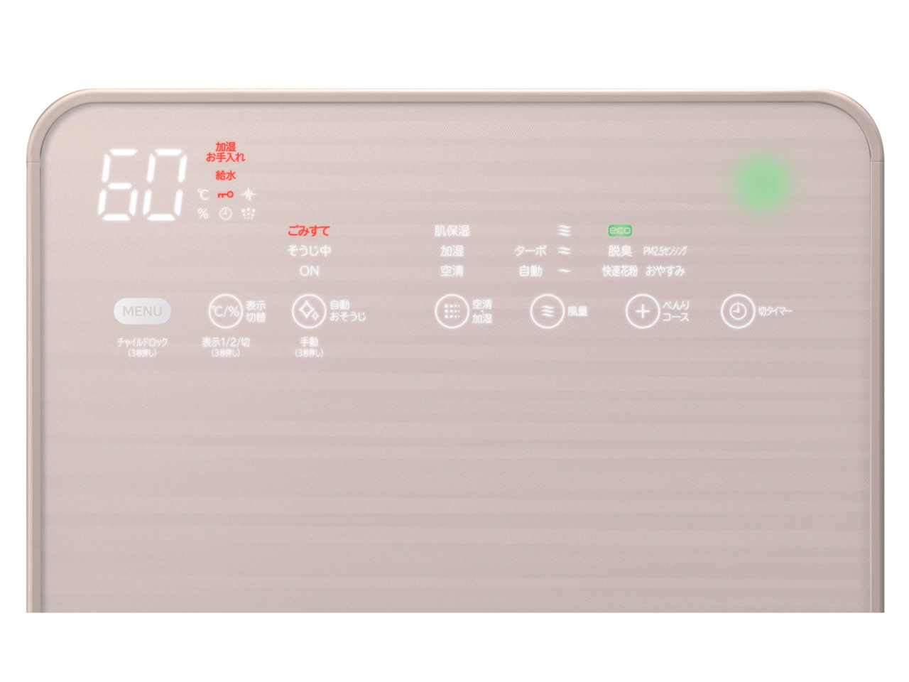 �N���G�A EP-NVG110(N) [�V�����p���S�[���h]