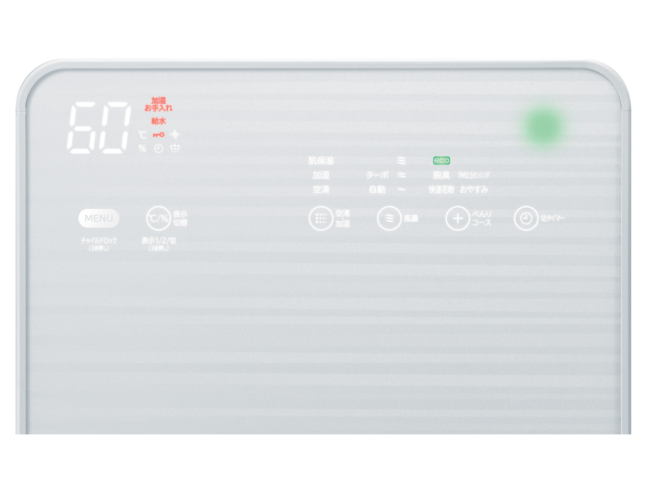 �N���G�A EP-NVG70