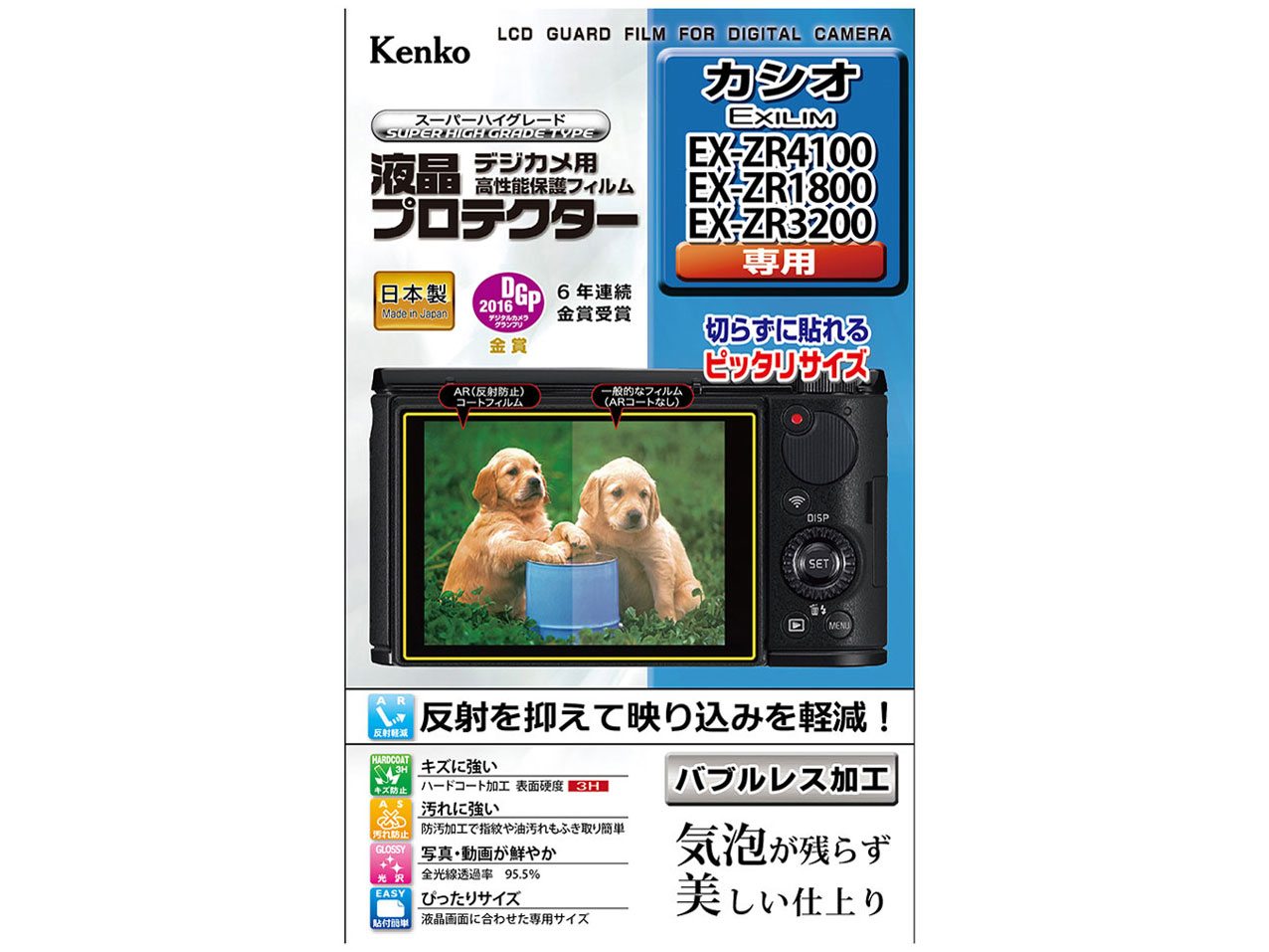 KLP-EXZR4100 �̐��i�摜