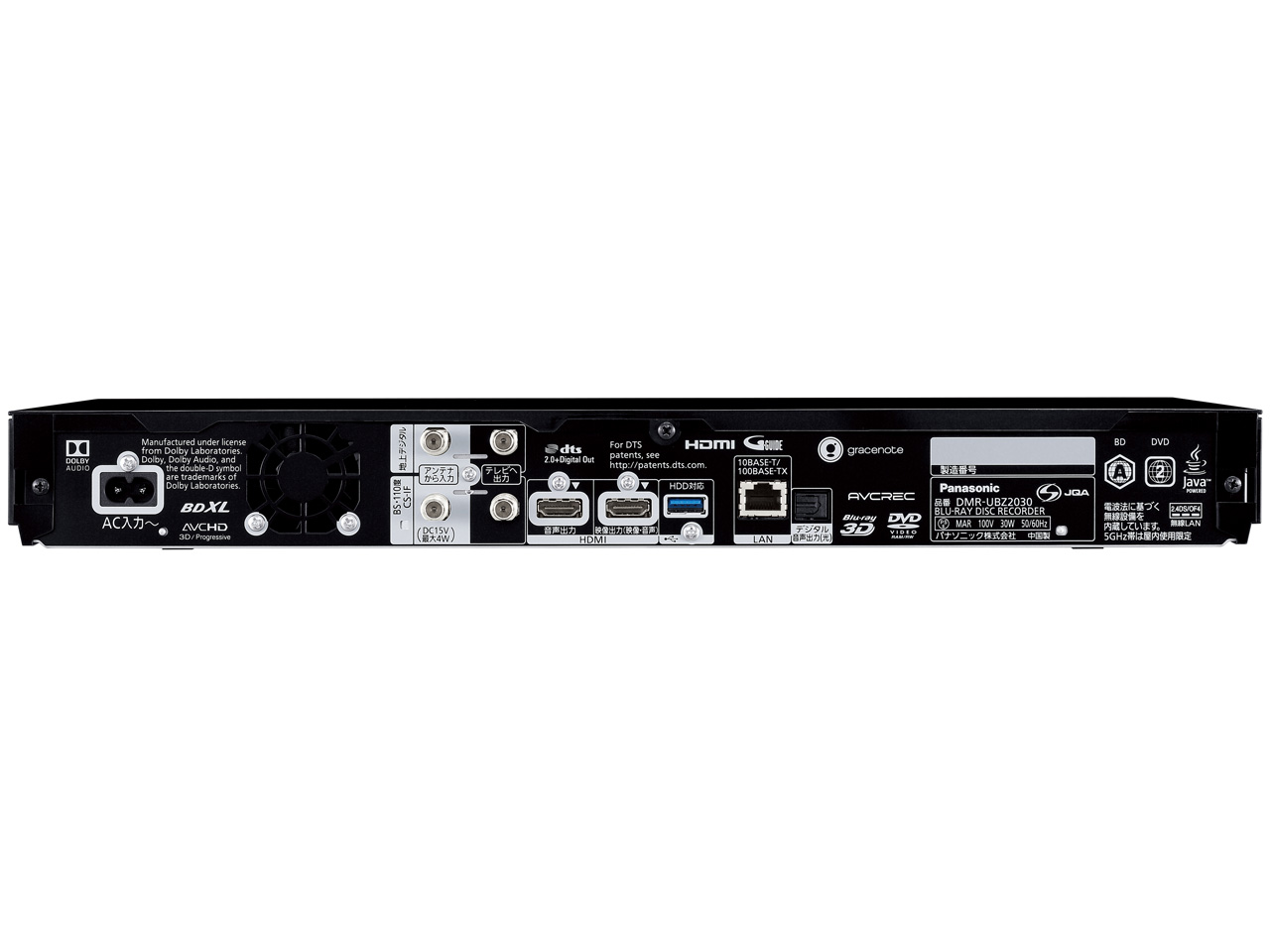 �������N���E�h�f�B�[�K DMR-UBZ2030