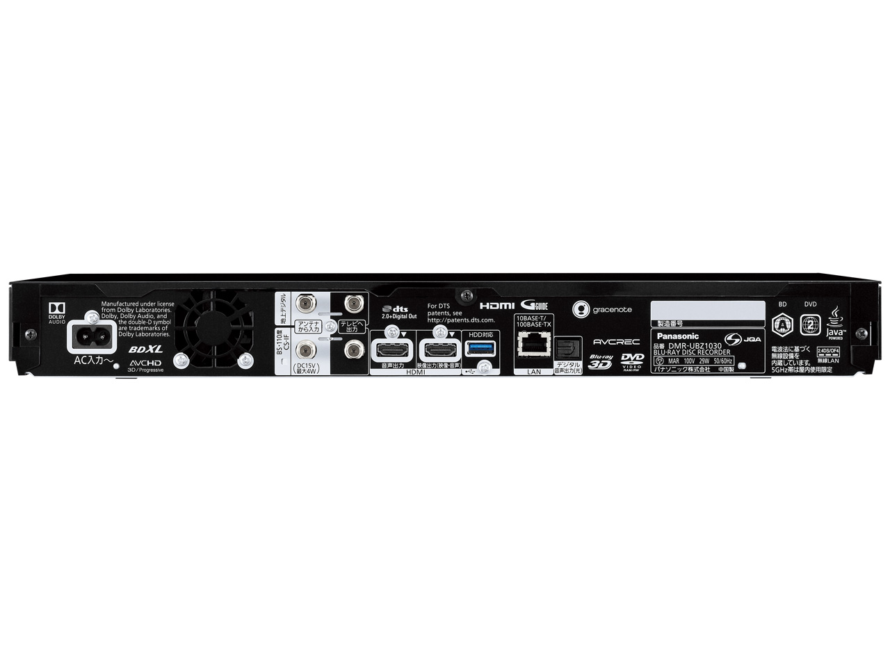 �������N���E�h�f�B�[�K DMR-UBZ1030