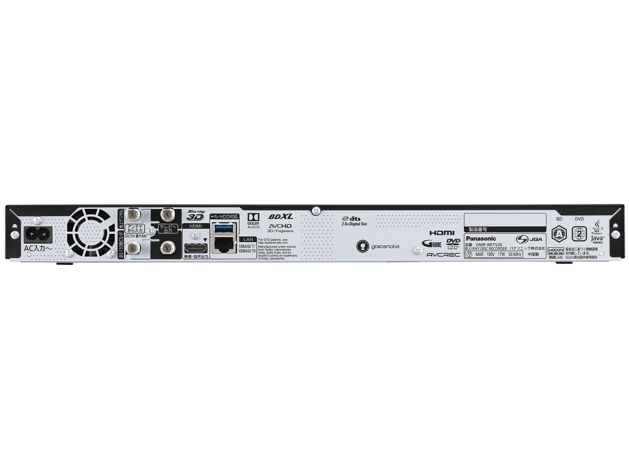 Panasonic - DIGA（ディーガ） DMR-BRT530 2018年製の+stbp.com.br