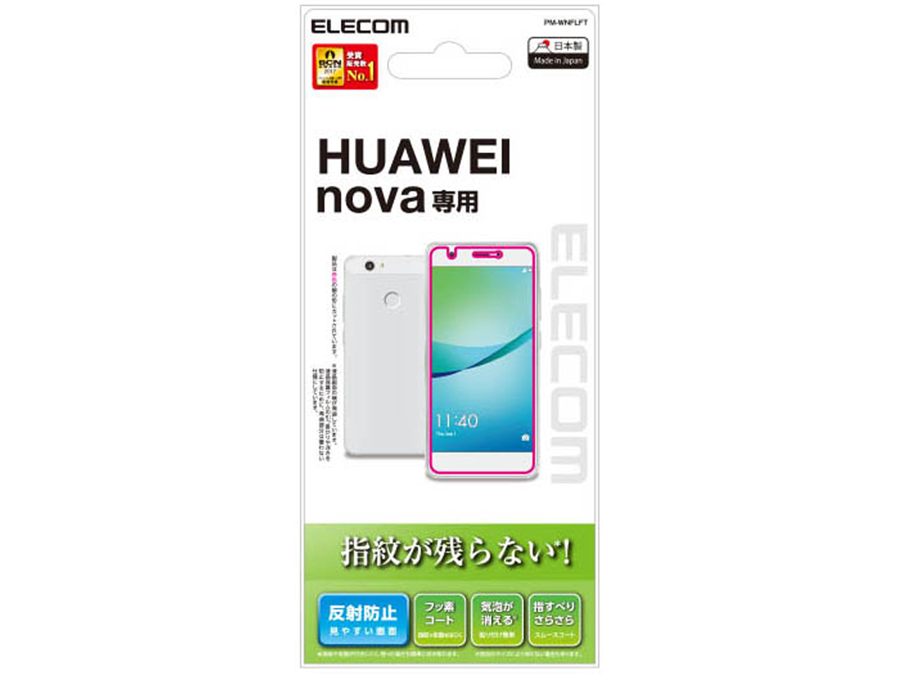 PM-WNFLFT �̐��i�摜