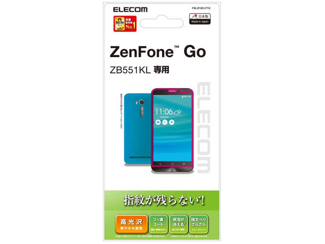 PM-ZFGFLFTG �̐��i�摜