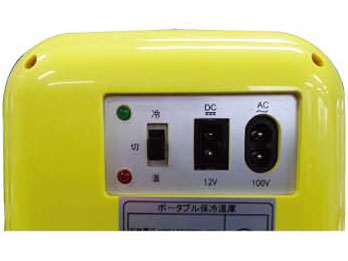 RA-MR04 [�C�G���[�O���[��]