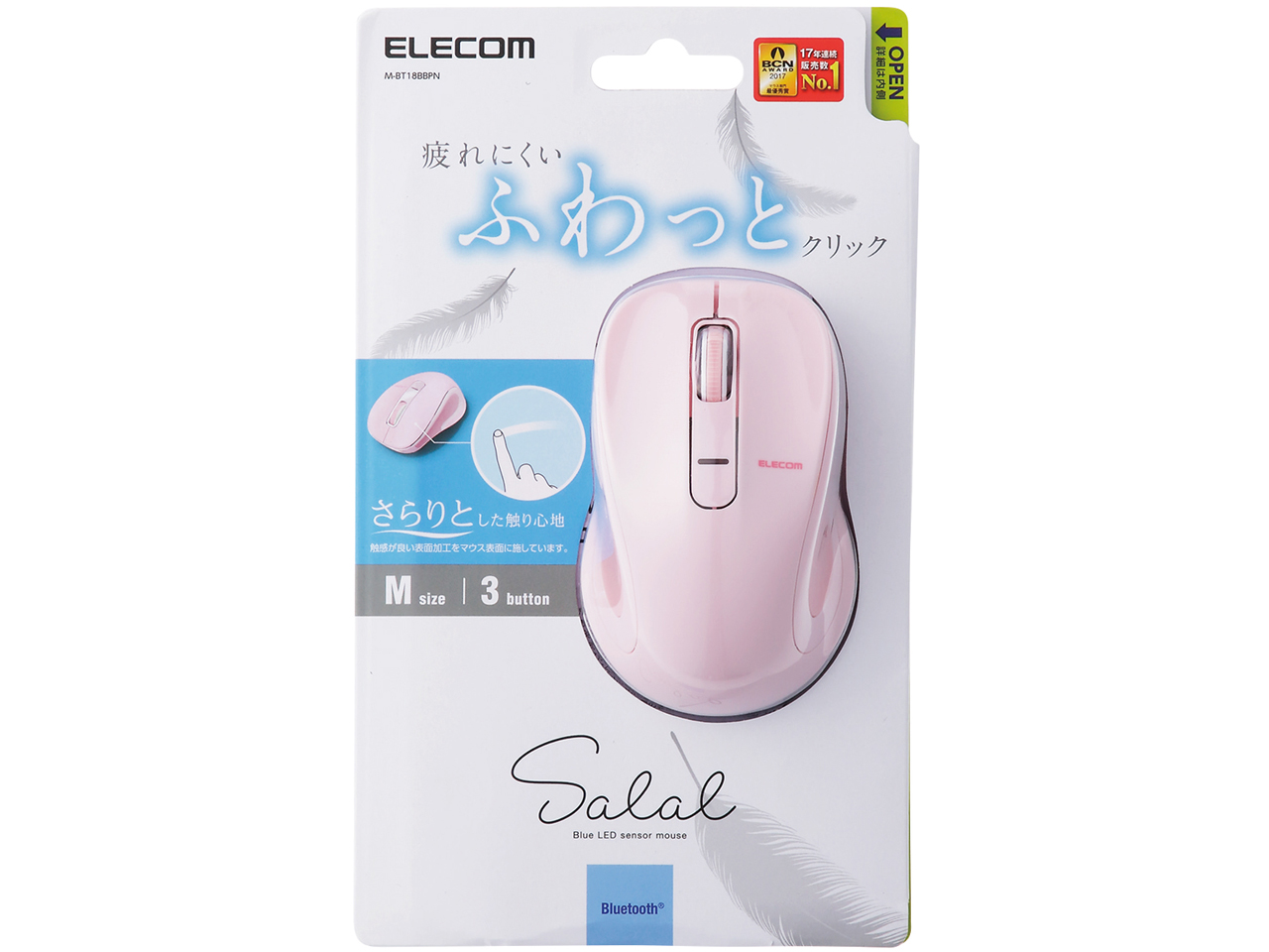 M-BT18BBPN [�s���N]