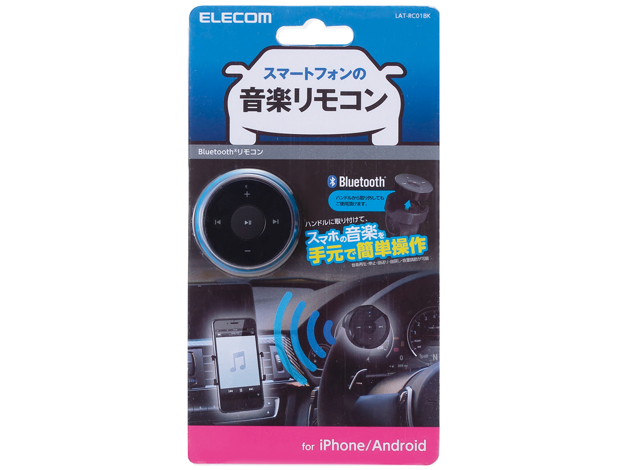 LAT-RC01BK [�u���b�N]